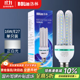 洛林（ROlin）led灯泡节能灯泡 大功率e27螺口大瓦数光源 U型16W白光