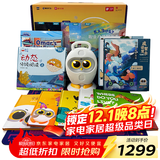 物灵Luka Hero绘本阅读机器人智能机器人儿童英语点读智能故事机中英双语启蒙3-6岁礼盒装