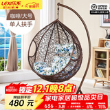 乐系（LEXI） 吊椅双人鸟巢秋千吊篮家用室内阳台吊兰户外吊床藤椅摇篮椅躺椅 单人咖啡色细藤加大号 静音款