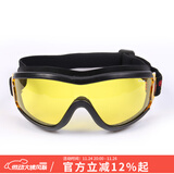 POLISI儿童护目镜男女童户外运动防风镜防尘防飞溅自行车骑行镜玩水眼镜 黄色