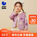 迷你巴拉巴拉男童女童便服宝宝双面穿毛绒儿童外套潮【猫绒绒】 紫咖色调00375 100 cm