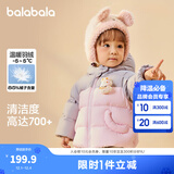 巴拉巴拉童装婴儿羽绒服男童女童宝宝外套冬季儿童上衣萌 梦幻粉60356 90 充绒量52g