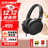 森海塞尔HD600 HD620S HD650 HD660S2 HD800S HD505 HD550 HD560S HD599 HD400S头戴式有线耳机HiFi耳麦 HD400S【入门级】
