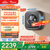 小天鹅（LittleSwan）内衣洗衣机全自动家用洗烘一体 懒人洗衣机 迷你婴儿壁挂【小海绵2.0轻奢版】3公斤水魔方 TD30M60