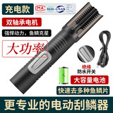 拜杰电动刮鱼鳞机神器全自动刮鱼鳞器机器商用杀鱼工具刀刨打去刮鳞器