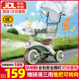 贝趣儿童三轮车1-3岁脚踏车宝宝遛娃神器婴儿推车溜溜车三合一手推车 【安全护栏+靠背推杆+遮阳棚】 绿 推骑两用0-6岁溜娃小孩自行车