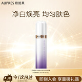 欧珀莱面部精华 时光锁焦点净白淡斑精华露 60ml 有效期:2027/07/01