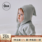 OAK FAMILY毛衣婴儿外套套装宝宝春装连帽上衣男女儿童开衫针织 【上衣】浅灰绿 100%精梳棉 90 cm （适合身高80-90）cm1-2岁