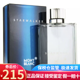 万宝龙（MONT BLANC）香水探险家男香传奇持久淡香节日生日礼物 星际旅者/星际漫步75ml
