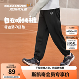 Skechers斯凯奇2025年秋冬新款儿童舒适针织长裤男女款休闲裤子L325K061 加绒/碳黑/0018 140