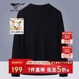 七匹狼羊毛衫男士冬季100%羊毛针织衫套头上衣百搭打底衫线衫服饰
