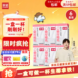 菲诺 0糖厚椰乳 迷你椰奶椰汁咖啡奶茶DIY伴侣  125g*6盒 