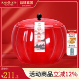 天福茗茶乌龙茶 瓷罐武夷岩茶大红袍特级200g礼盒装茶叶送礼