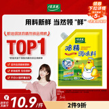 太太乐  鸡精 三鲜标准 加倍提鲜  180g（加嘴装）