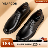 意尔康男鞋 男士皮鞋2025秋季新款商务正装鞋牛皮英伦德比鞋上班鞋子男 黑色 42