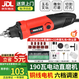 全锋调速电磨机玉石雕刻机直磨机抛光电动打磨机木雕根雕木工工具