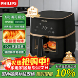 飞利浦（PHILIPS）空气炸锅不用翻面 家用全自动 可视5L大容量 烘烤炸焗一体 烤红薯烤薯条 礼物 HD9455/80 