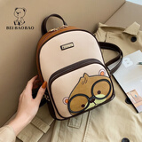 北包包双肩包女新款旅行时尚休闲百搭书包大容量撞色背包生日礼物送女友 咖色