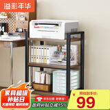 溢彩年华夹缝厨房置物架落地打印机架阳台木板货架多层书架零食储物架4280