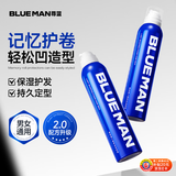 尊蓝泡沫发蜡210ml羊毛护卷蓬松保湿刘海定型发胶弹力素男女热门商品