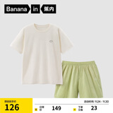 蕉内棉棉305H女士睡衣睡裤春夏季纯棉100%棉短袖情侣家居服夏天可外穿