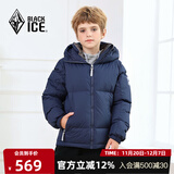 黑冰户外男女儿童700+蓬鹅绒防风防泼防污保暖连帽羽绒服 F8534019C 深蓝 L (140)