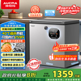 澳柯玛（AUCMA）180升风冷无霜冰柜家用单温冷藏柜冷冻柜小冰柜小型冷柜冰箱天际线系列 BC/BD-180WSD 国家补贴