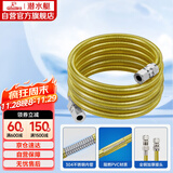 潜水艇（Submarine）R500燃气管天然气管输送管304不锈钢波纹管安全防爆通用款5米