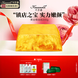 卡莎灡进口手工精油皂黄金洗脸皂洗澡保湿水润生日节日礼物 黄金皂200克【滋润水嫩】