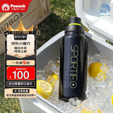 孔雀（Peacock）冰饮水杯 大容量不锈钢运动杯便携保温杯保冷杯