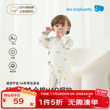 丽婴房【5A抗菌】秋款新生儿衣服连体衣纯棉爬服婴儿衣服长袖系带哈衣 漫游宇宙 59cm 3个月