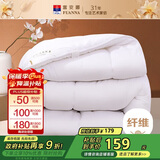 富安娜 舒暖七孔抗菌 双人纤维被子冬季 冬厚被芯6斤 203*229cm 白色