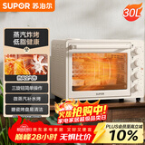 苏泊尔（SUPOR）空气炸电烤箱 30L风炉多功能烤炸 轻油低脂空气炸锅蒸汽嫩烤热风循环OJ30AK820