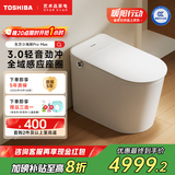 东芝（TOSHIBA）小海豚pro max智能马桶泡沫盾轻音冲脚感翻圈盖坐便器A415-305