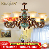 韬齐 欧式吊灯美式客厅灯卧室餐厅灯大气别墅灯挑空高级奢华复古灯具 【10头】适用20-28m²（带遥控） 不带灯泡