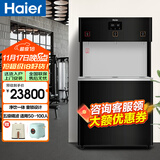 海尔（Haier）商用净水器纯水机 立式反渗透饮水机加热型商务净饮一体机HLZR400A-3L