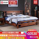 善匠良品  善匠良品 红木家具非洲花梨（学名：刺猬紫檀）新中式实木床双人床 1.5M花好月圆大床+床头柜*1