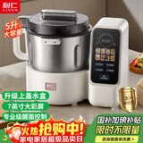 利仁（Liven）和面机家用全自动和面揉面一体机 5L专利控水箱大容量厨师机发酵发面搅面机面包面食机HMJ-D5618