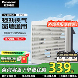 松下（Panasonic） 排气扇/换气扇 厨房排风扇抽油烟机家用卫生间窗墙式强力抽风机 FV-20VRL2 双向风量492-方孔250