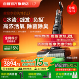 莱克【2025旗舰新品】洗地机【京东自营】天狼星L7多功能洗涤吸尘器升级家用除螨吸洗拖一体自动清洗