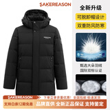 波司登（BOSIDENG）新款冬季羽绒服男短款连帽休闲中老年爸爸加厚保暖外套新年礼物 经典中长款黑色8056 170 _92A