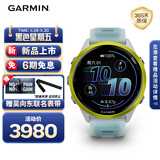 佳明（GARMIN）Forerunner570速焰黄(47mm)心率跑步户外运动智能手表生日礼物