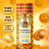 如水藤椒味花生220g/罐 鱼皮花生豆新口味 健康高油酸果仁休闲零食