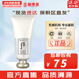 后（The history of Whoo） 洗面奶180ml泡沫洁面乳女男氨基酸洁颜膏深层清洁去角质去痘黑头 拱辰享雪洗面奶 180ml