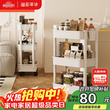 溢彩年华厨房置物架落地卫生间浴室架子小推车移动收纳储物客厅零食架1166