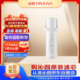 沁园（TRULIVA）沁园家用净水器滤芯小水钻500G第2级沁园反渗透RO膜滤芯(KRL3915/5005)RO-600-3012-MK（Ⅱ）-5D