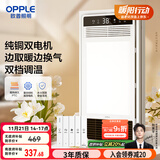 欧普（OPPLE）超薄风暖浴霸灯卫生间浴室暖风机照明排气一体集成吊顶 F1202