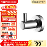 TOTO卫浴 毛巾环毛巾架卫生间浴室置物架五金挂件YTT406C/YTT408C(11) YRH406C挂钩