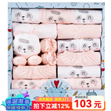 班杰威尔（Banjvall）婴儿礼盒婴儿衣服秋冬季新生儿礼盒套装刚出生宝宝用品满月送礼 四季祝福熊粉色 66cm (4-8个月)