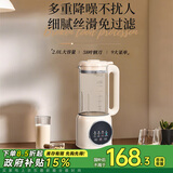 摩兰德【德国品牌】破壁流食机老人饭菜加热粉碎机搅拌机全自动免煮绞肉鼻饲胃管病人流质营养餐料理机 2.0L大容量【58叶精钢刀头丨轻音破壁丨免滤】 升级抑菌防糊底盘丨一键清洗丨智能预约